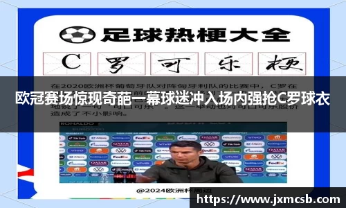 zoty中欧官方网站