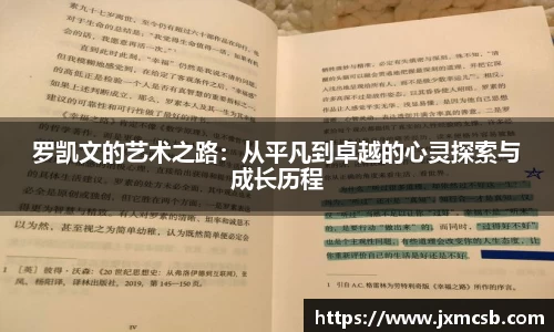 zoty中欧官网