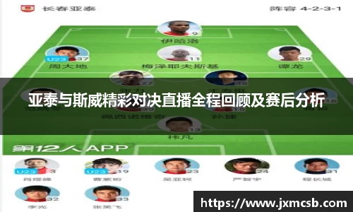 zoty中欧官网