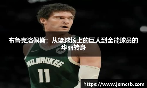 zoty中欧官网
