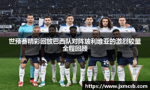 zoty中欧官网