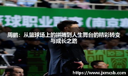 zoty中欧