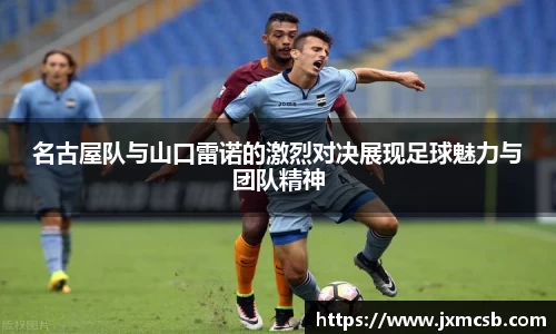 zoty中欧