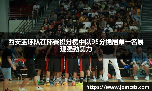 zoty中欧官网